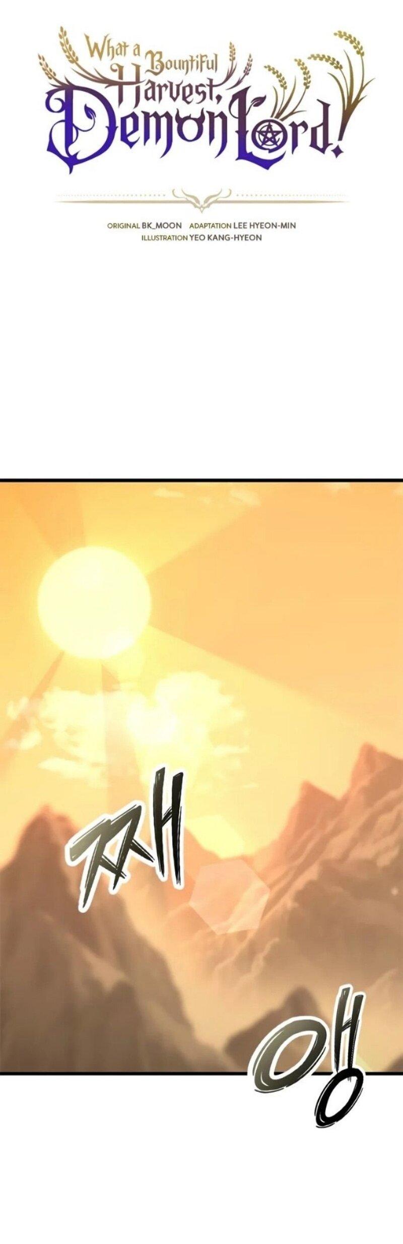 Манга Наш урожай небывалый, повелитель! - Глава 43 Страница 1