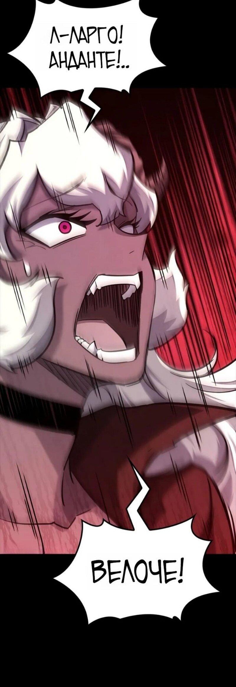 Манга Наш урожай небывалый, повелитель! - Глава 43 Страница 48