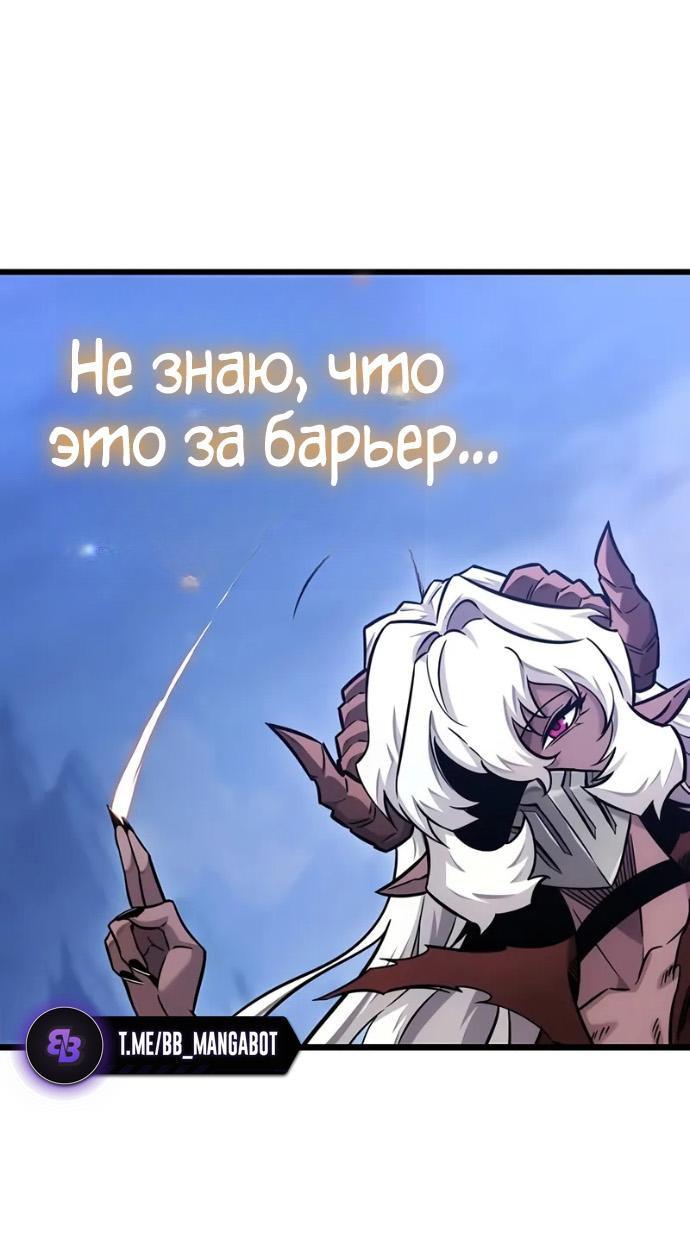 Манга Наш урожай небывалый, повелитель! - Глава 42 Страница 8