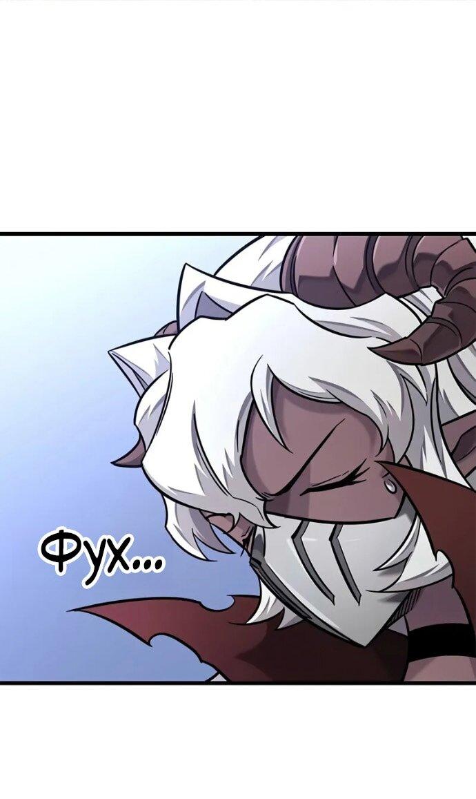 Манга Наш урожай небывалый, повелитель! - Глава 42 Страница 30