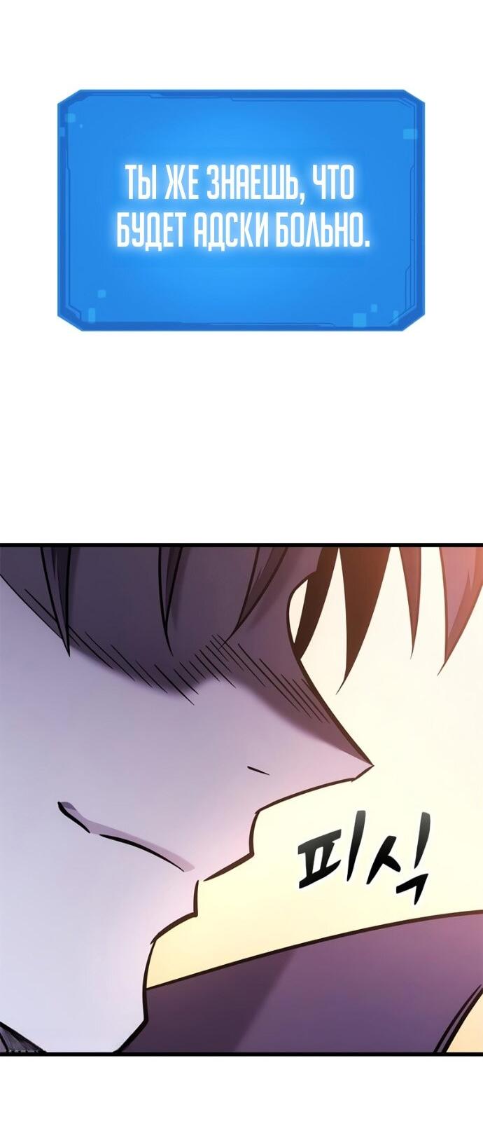 Манга Наш урожай небывалый, повелитель! - Глава 45 Страница 48