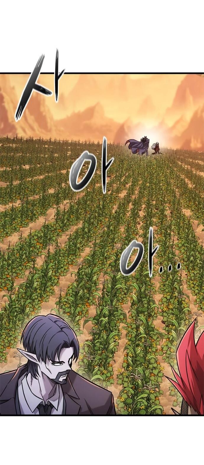 Манга Наш урожай небывалый, повелитель! - Глава 45 Страница 40