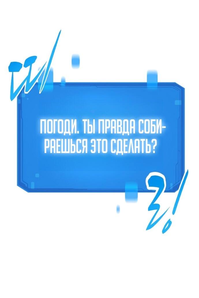 Манга Наш урожай небывалый, повелитель! - Глава 45 Страница 43