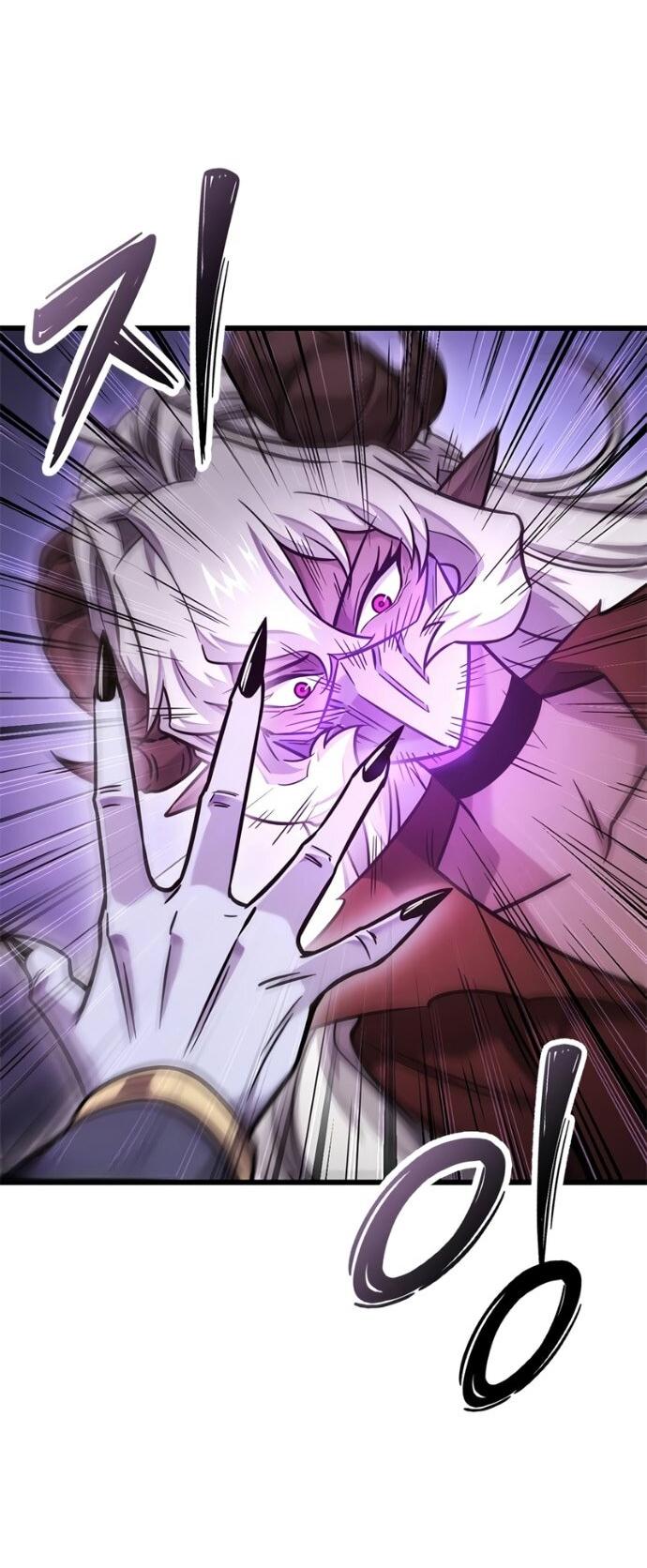 Манга Наш урожай небывалый, повелитель! - Глава 45 Страница 56