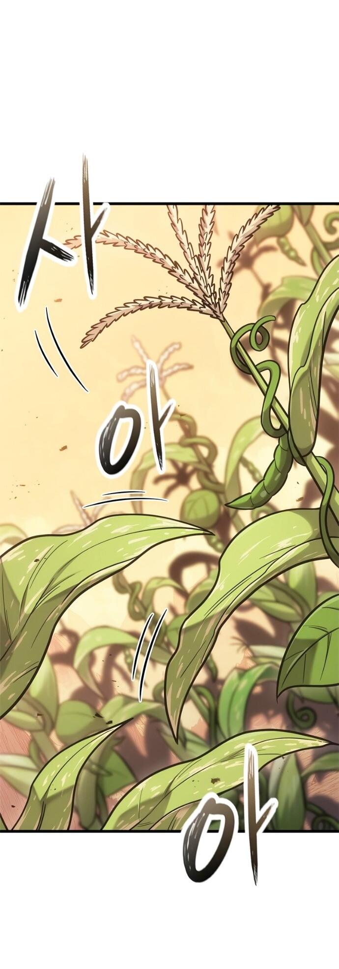 Манга Наш урожай небывалый, повелитель! - Глава 45 Страница 20