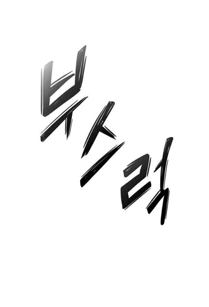 Манга Наш урожай небывалый, повелитель! - Глава 44 Страница 25