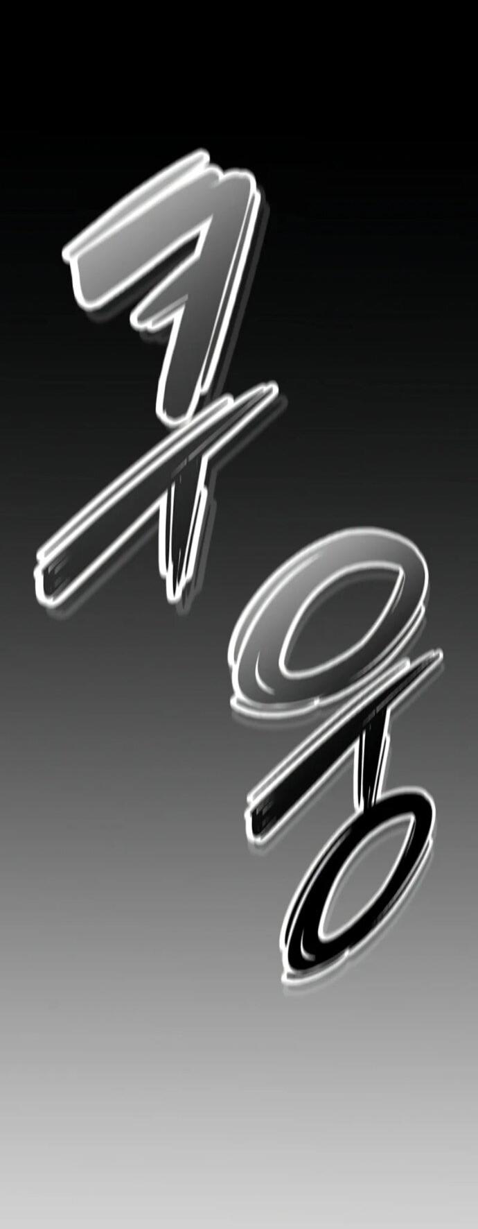 Манга Наш урожай небывалый, повелитель! - Глава 44 Страница 16