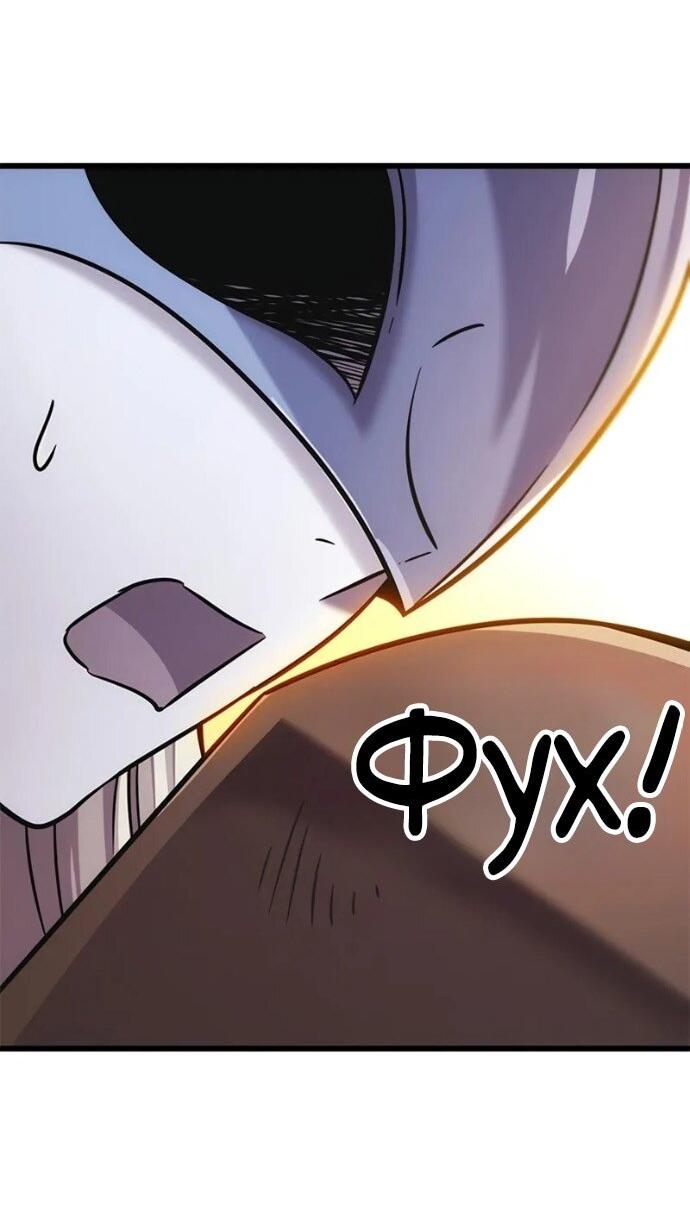 Манга Наш урожай небывалый, повелитель! - Глава 44 Страница 41