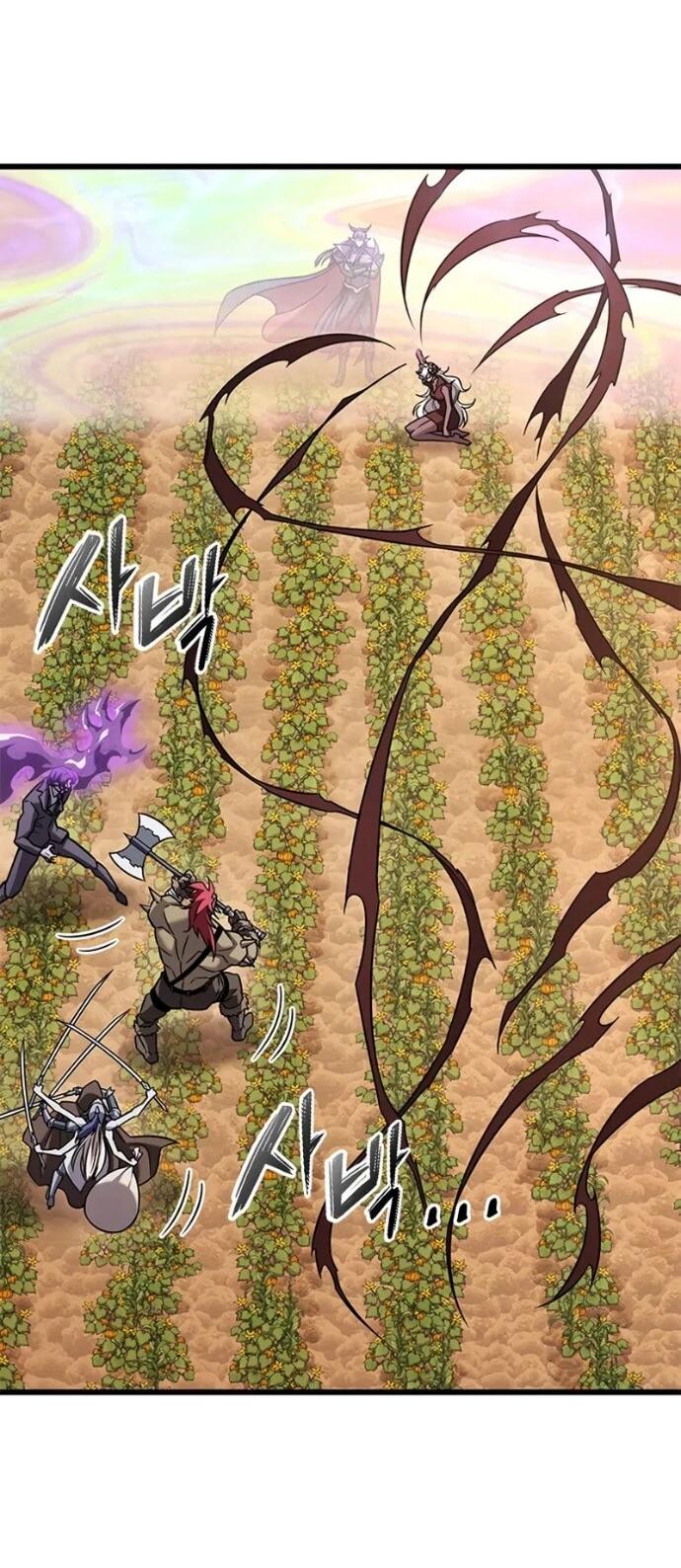 Манга Наш урожай небывалый, повелитель! - Глава 44 Страница 38