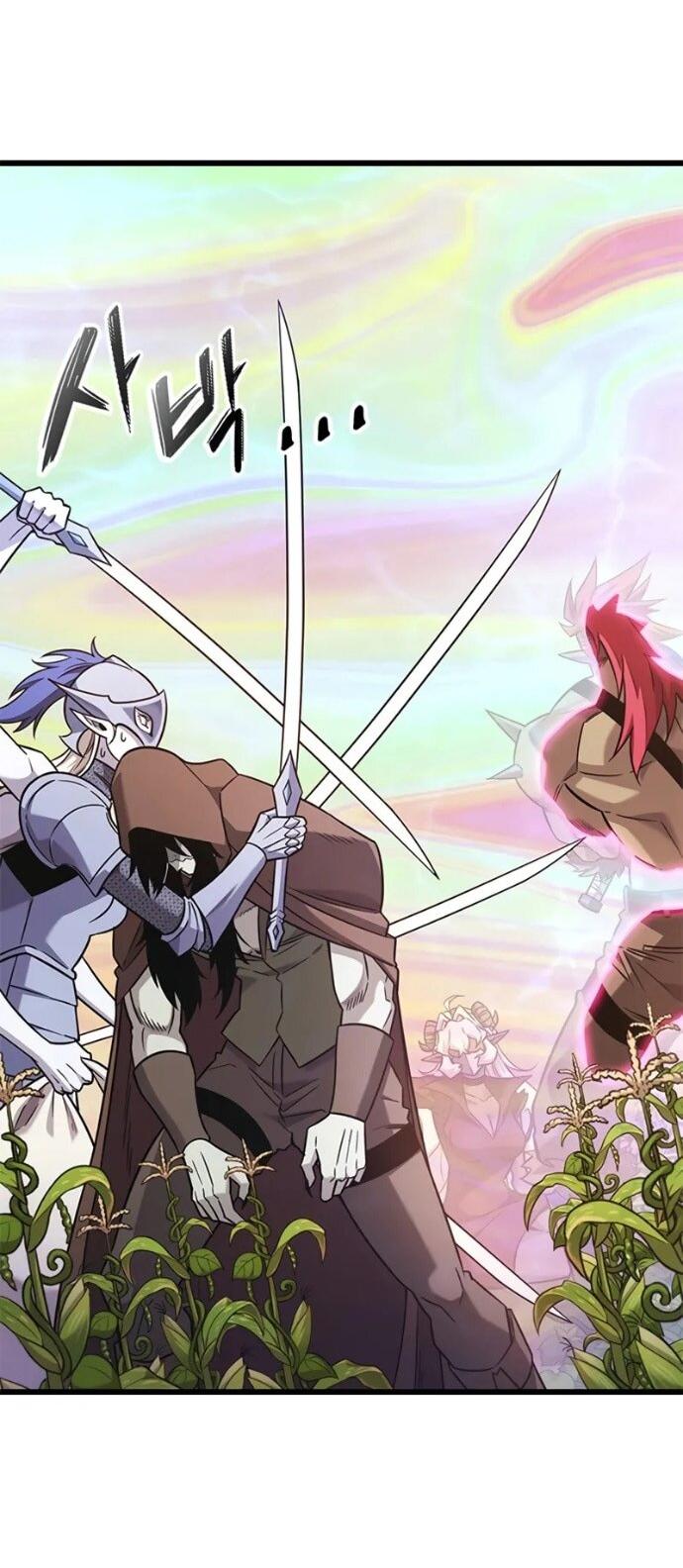 Манга Наш урожай небывалый, повелитель! - Глава 44 Страница 39