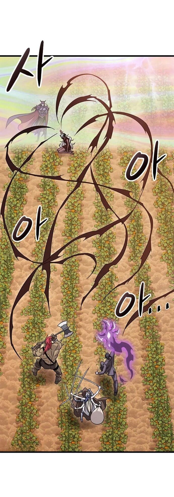 Манга Наш урожай небывалый, повелитель! - Глава 44 Страница 33