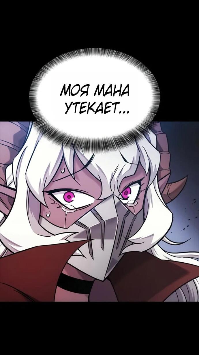 Манга Наш урожай небывалый, повелитель! - Глава 44 Страница 9