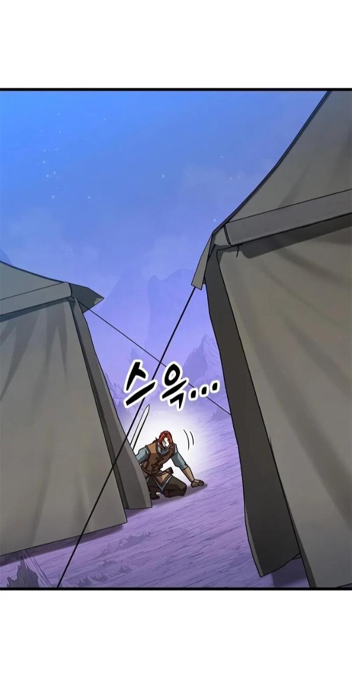 Манга Наш урожай небывалый, повелитель! - Глава 48 Страница 56