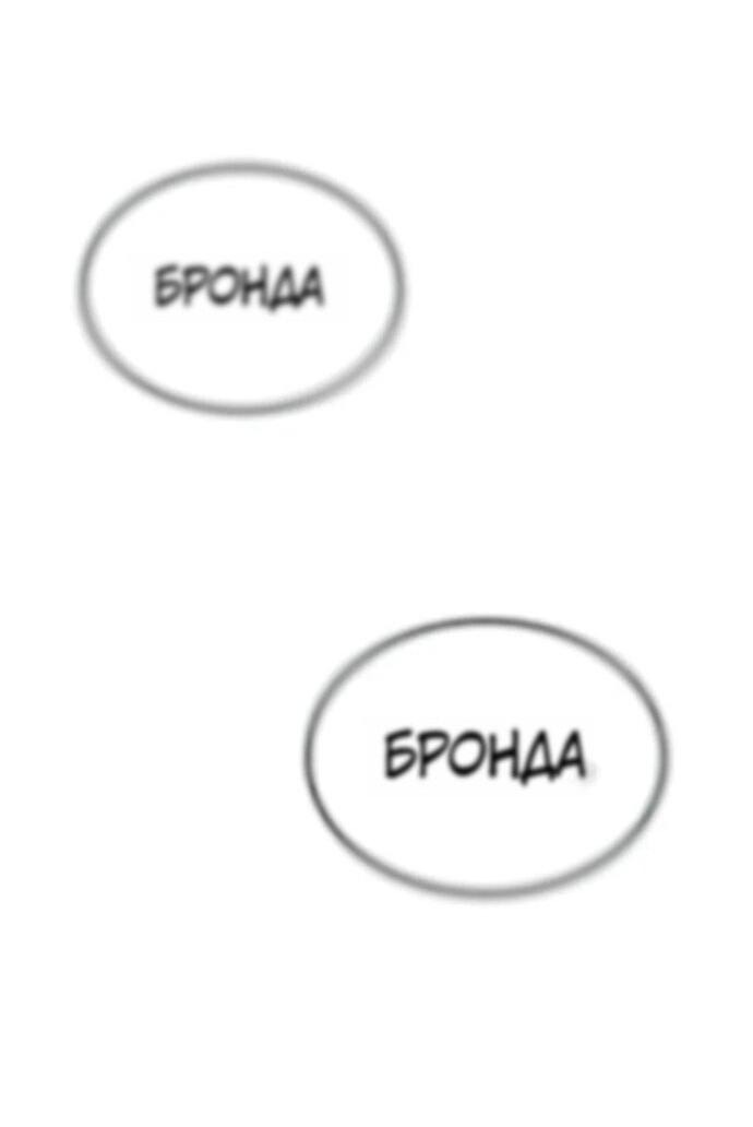 Манга Наш урожай небывалый, повелитель! - Глава 48 Страница 23