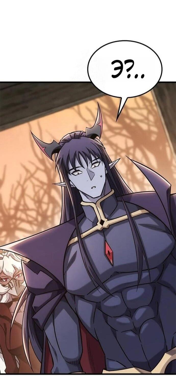 Манга Наш урожай небывалый, повелитель! - Глава 47 Страница 80