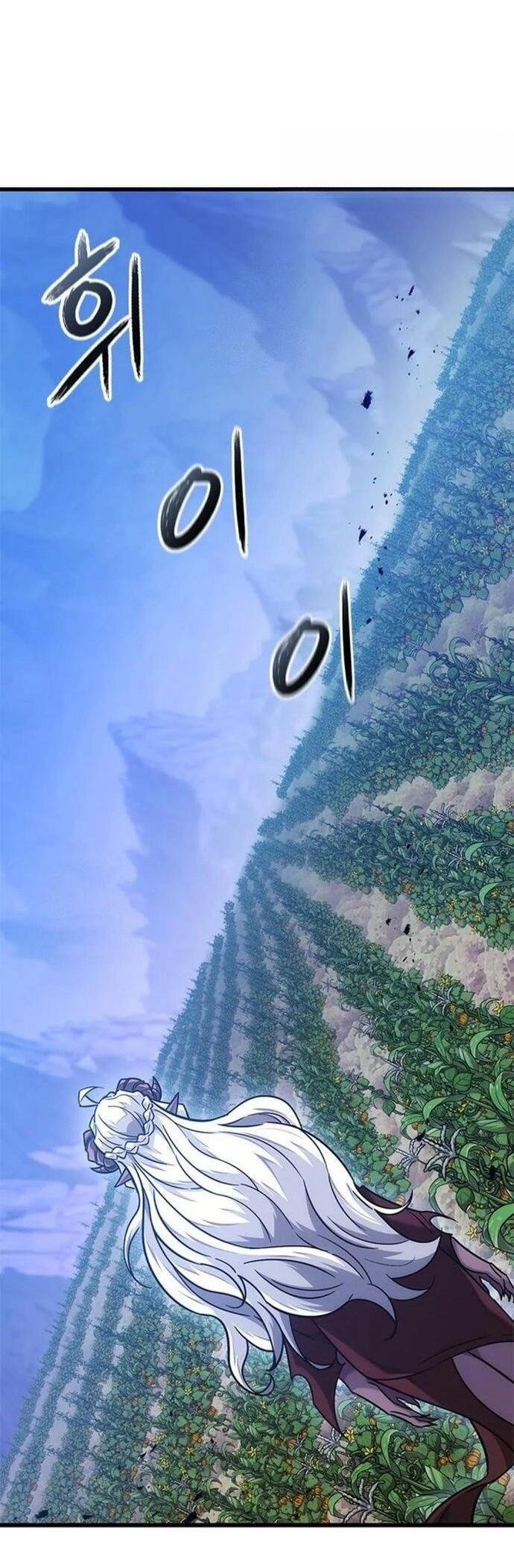 Манга Наш урожай небывалый, повелитель! - Глава 46 Страница 49