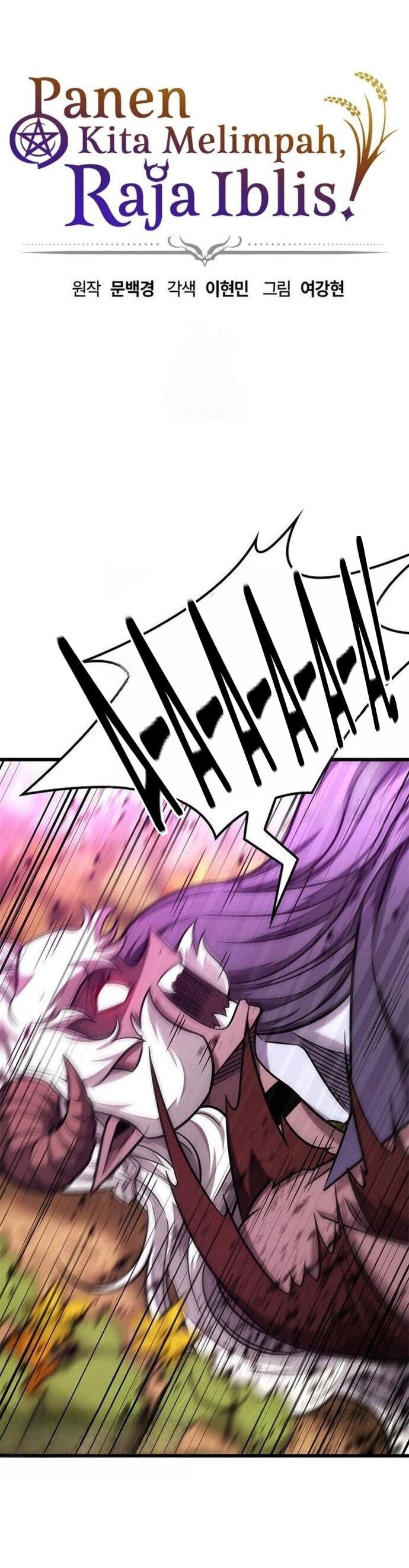 Манга Наш урожай небывалый, повелитель! - Глава 46 Страница 1