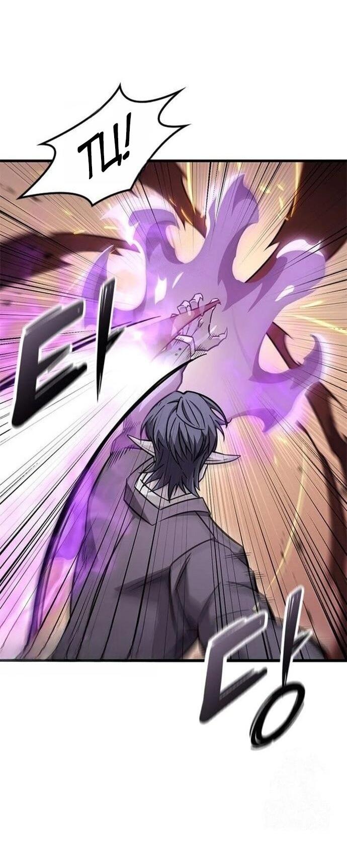 Манга Наш урожай небывалый, повелитель! - Глава 46 Страница 24