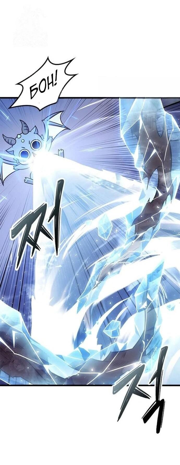 Манга Наш урожай небывалый, повелитель! - Глава 46 Страница 26