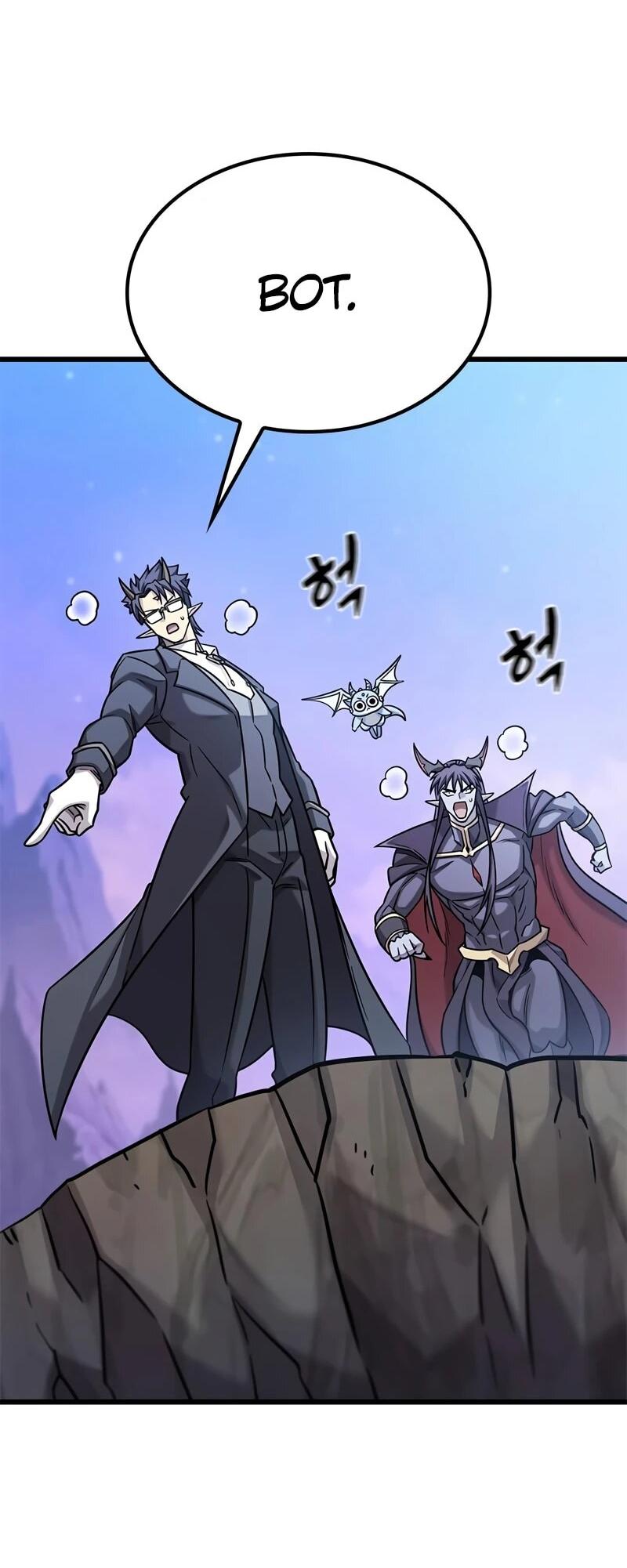 Манга Наш урожай небывалый, повелитель! - Глава 51 Страница 54