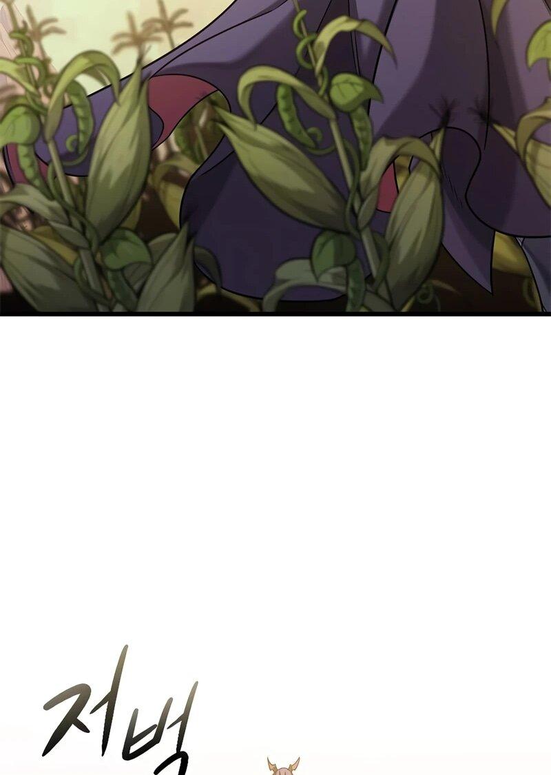 Манга Наш урожай небывалый, повелитель! - Глава 51 Страница 11