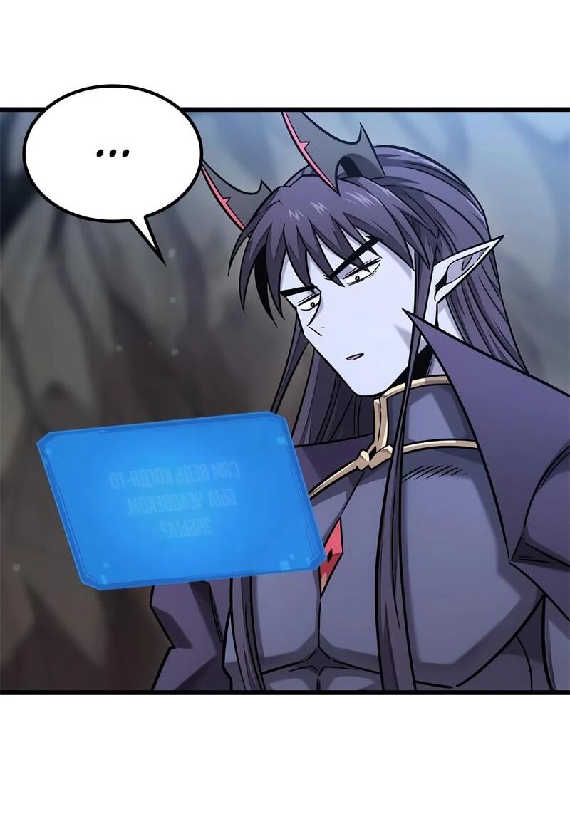 Манга Наш урожай небывалый, повелитель! - Глава 51 Страница 25