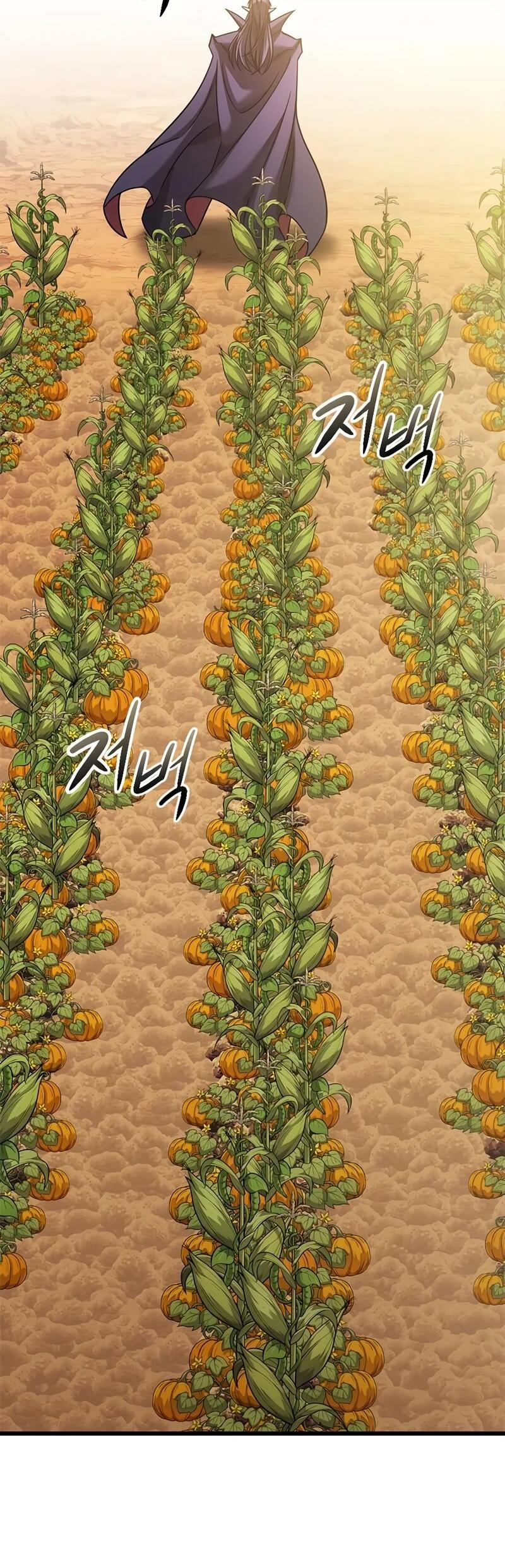 Манга Наш урожай небывалый, повелитель! - Глава 51 Страница 12