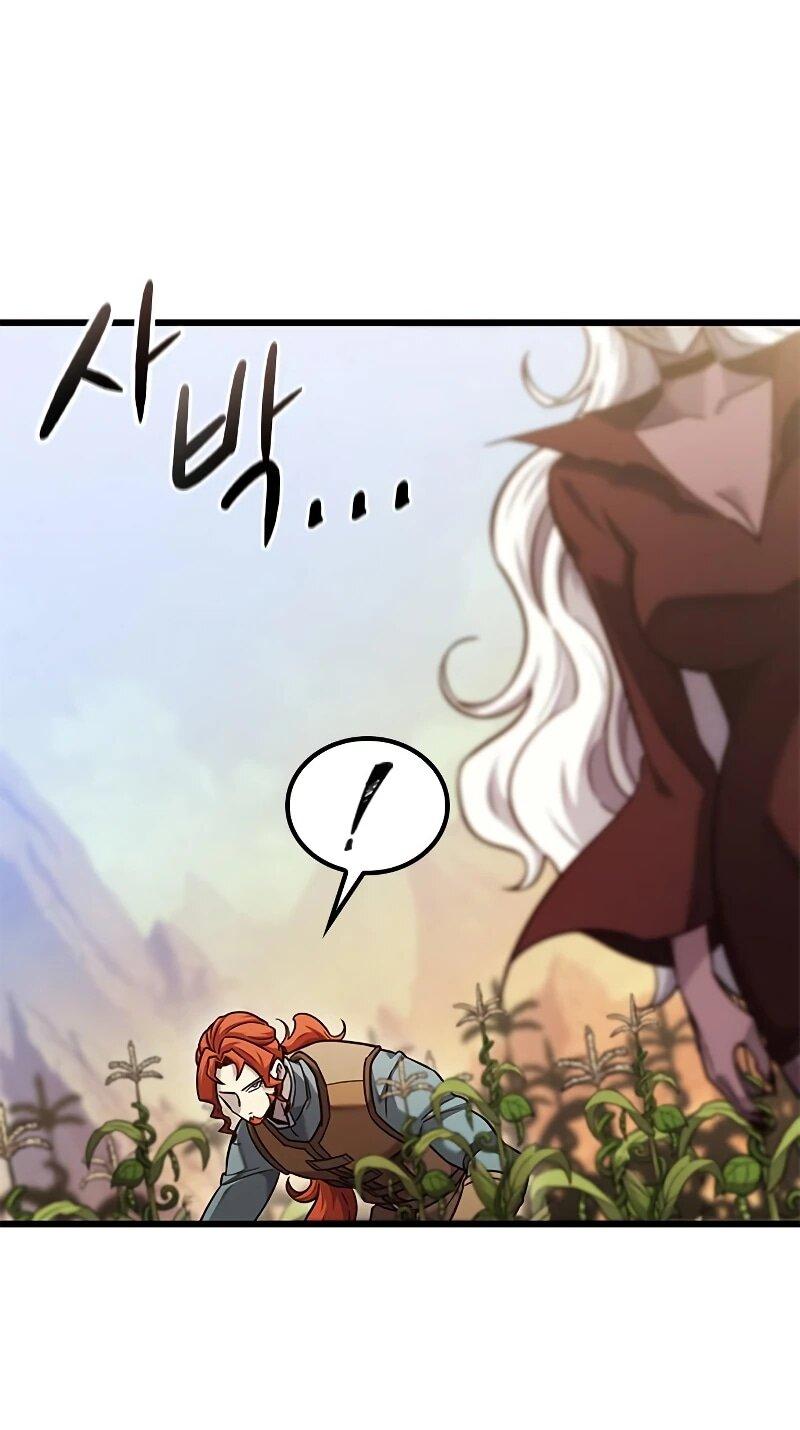 Манга Наш урожай небывалый, повелитель! - Глава 50 Страница 7