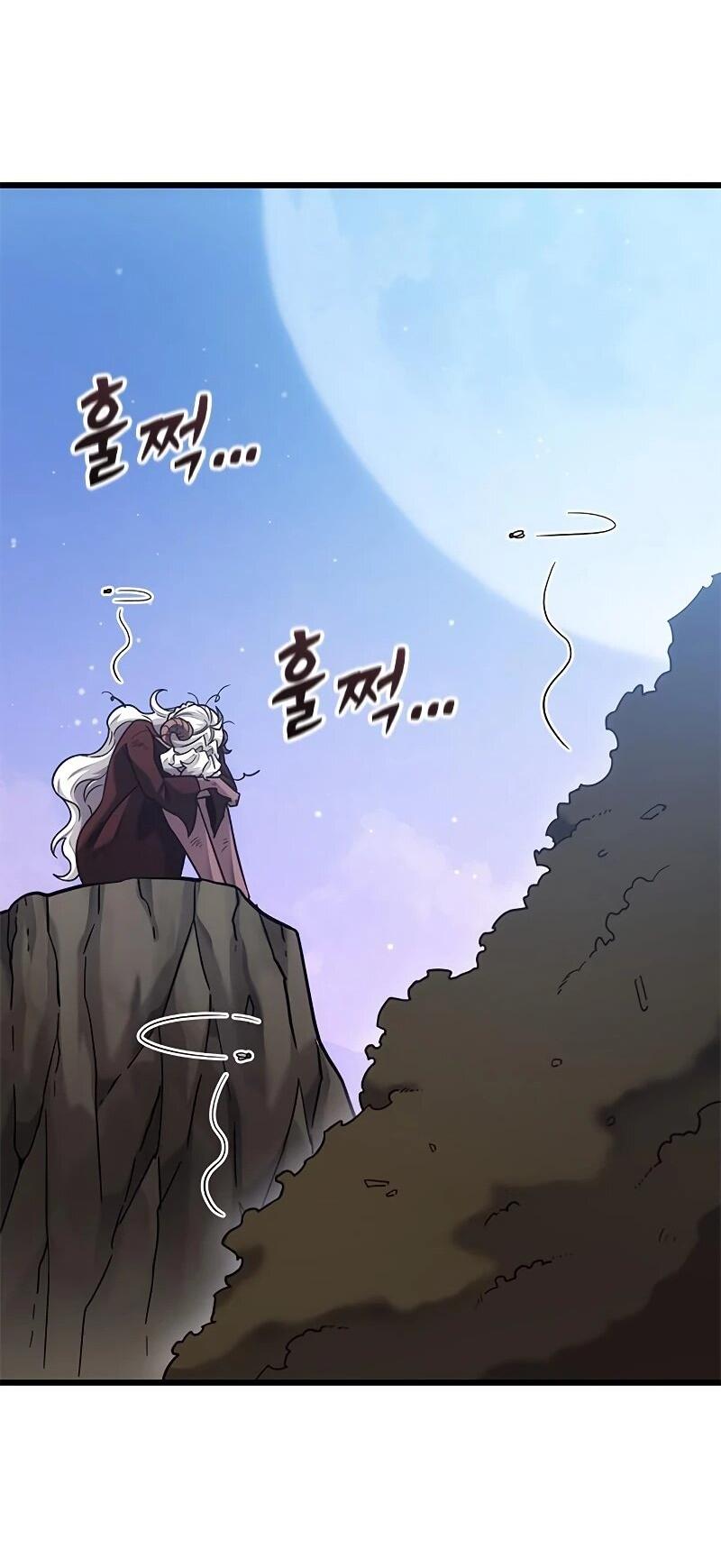 Манга Наш урожай небывалый, повелитель! - Глава 50 Страница 36