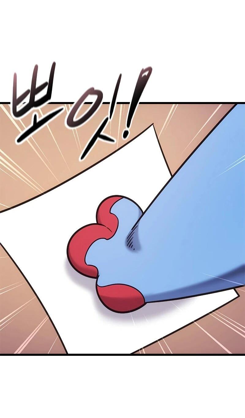 Манга Наш урожай небывалый, повелитель! - Глава 50 Страница 65