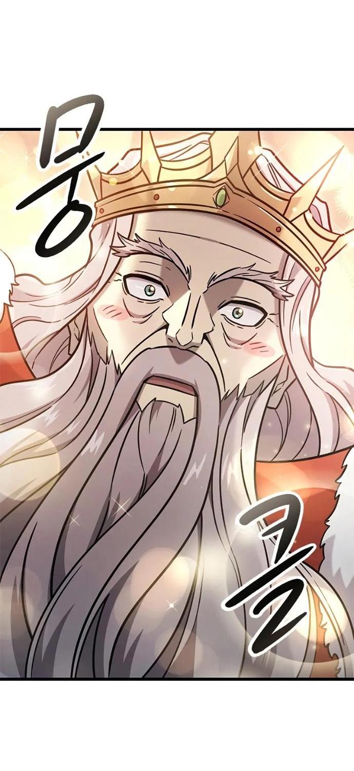 Манга Наш урожай небывалый, повелитель! - Глава 56 Страница 8