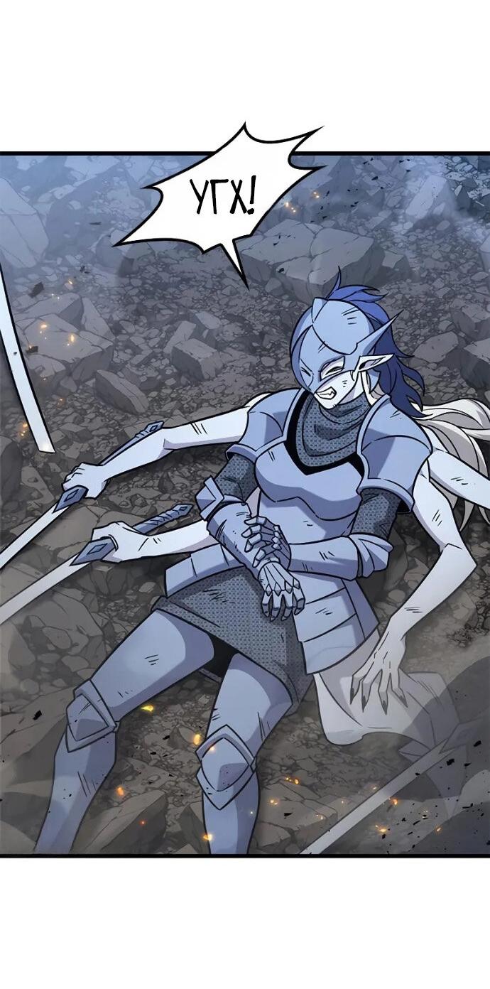 Манга Наш урожай небывалый, повелитель! - Глава 56 Страница 36