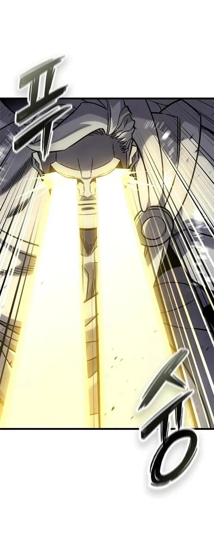 Манга Наш урожай небывалый, повелитель! - Глава 56 Страница 12