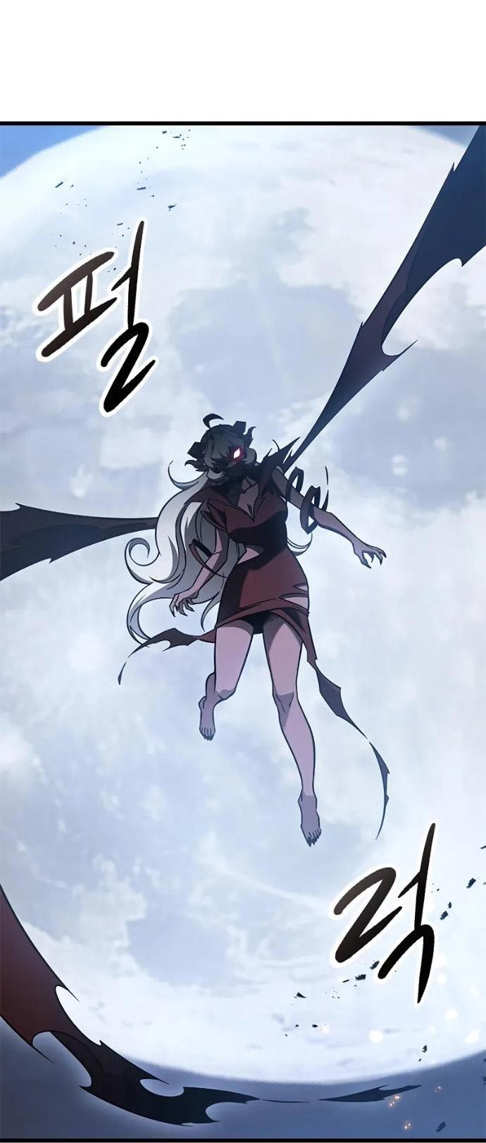 Манга Наш урожай небывалый, повелитель! - Глава 56 Страница 48