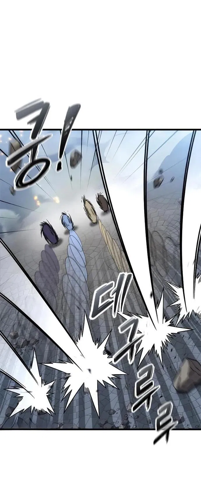 Манга Наш урожай небывалый, повелитель! - Глава 56 Страница 14