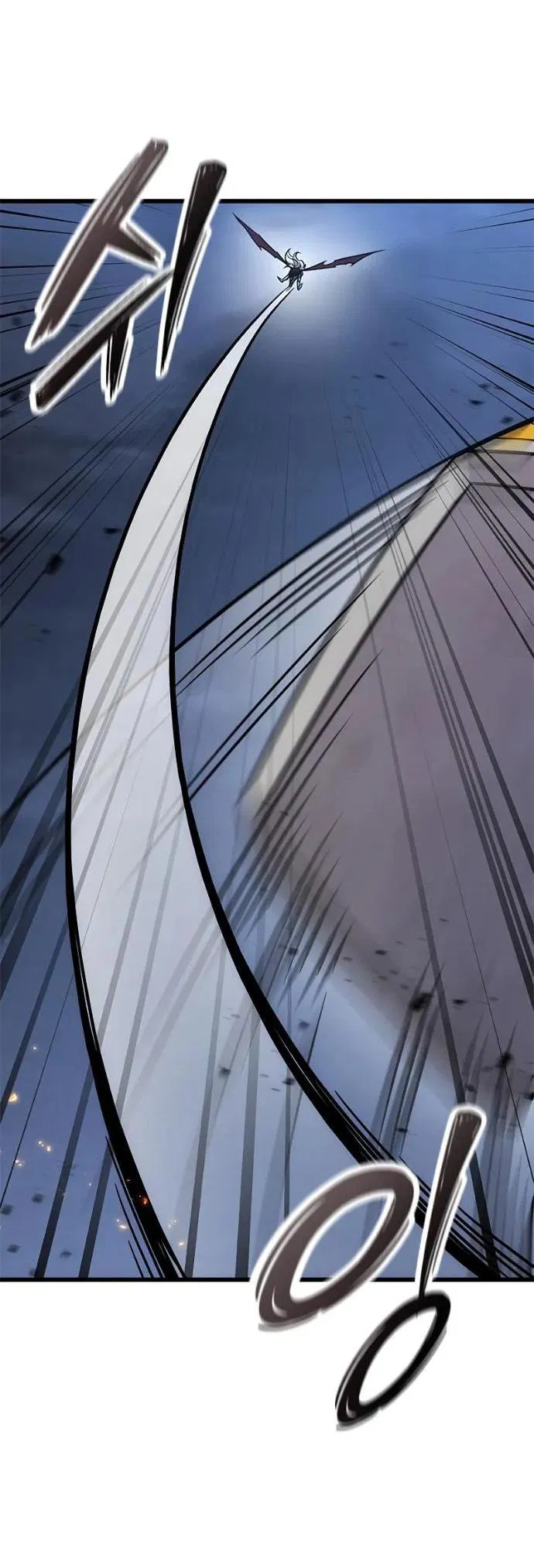 Манга Наш урожай небывалый, повелитель! - Глава 56 Страница 45