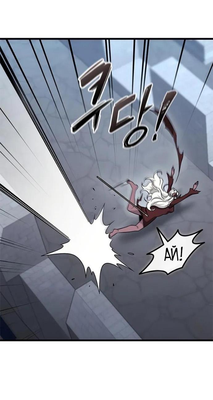 Манга Наш урожай небывалый, повелитель! - Глава 55 Страница 14