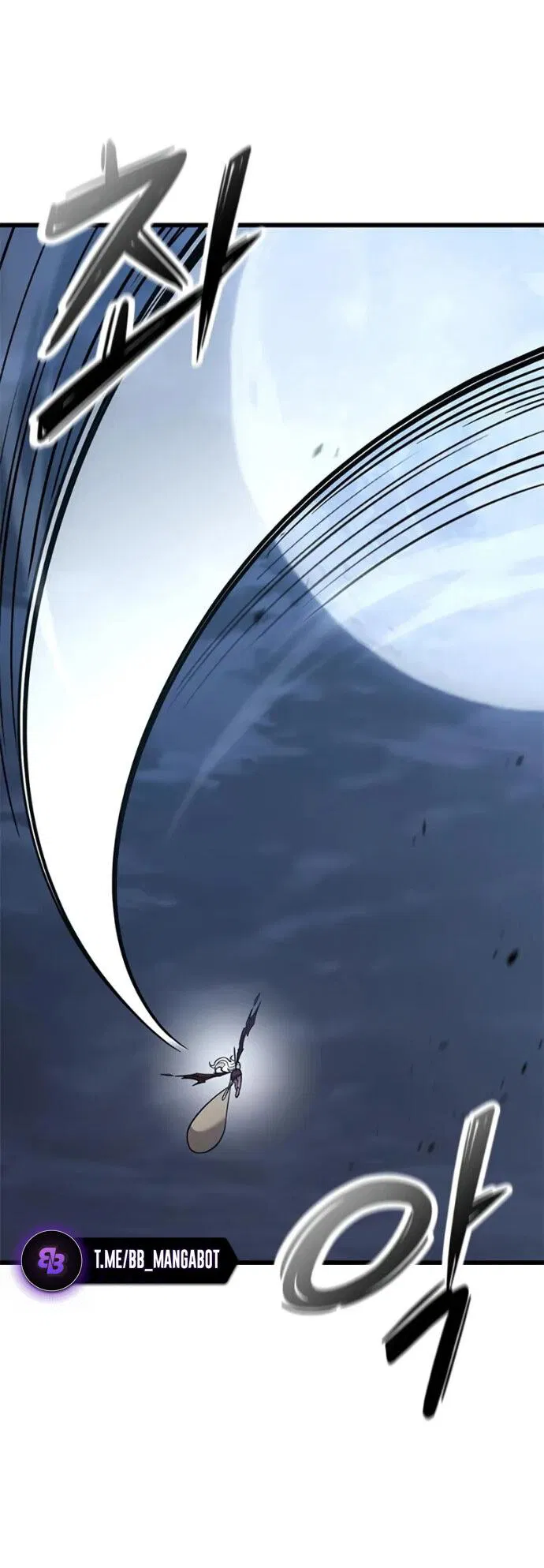 Манга Наш урожай небывалый, повелитель! - Глава 55 Страница 56