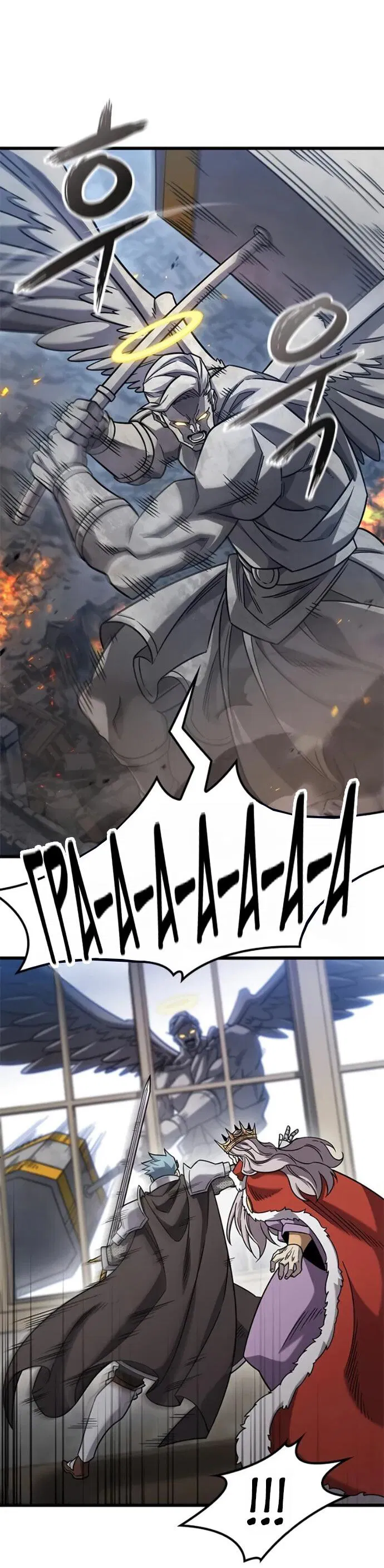 Манга Наш урожай небывалый, повелитель! - Глава 55 Страница 58