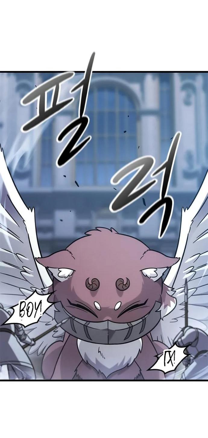 Манга Наш урожай небывалый, повелитель! - Глава 55 Страница 7