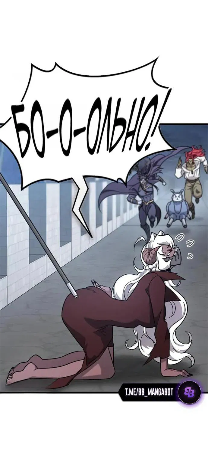 Манга Наш урожай небывалый, повелитель! - Глава 55 Страница 15