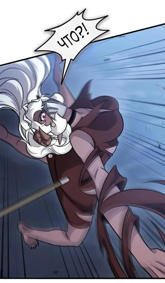 Манга Наш урожай небывалый, повелитель! - Глава 55 Страница 65