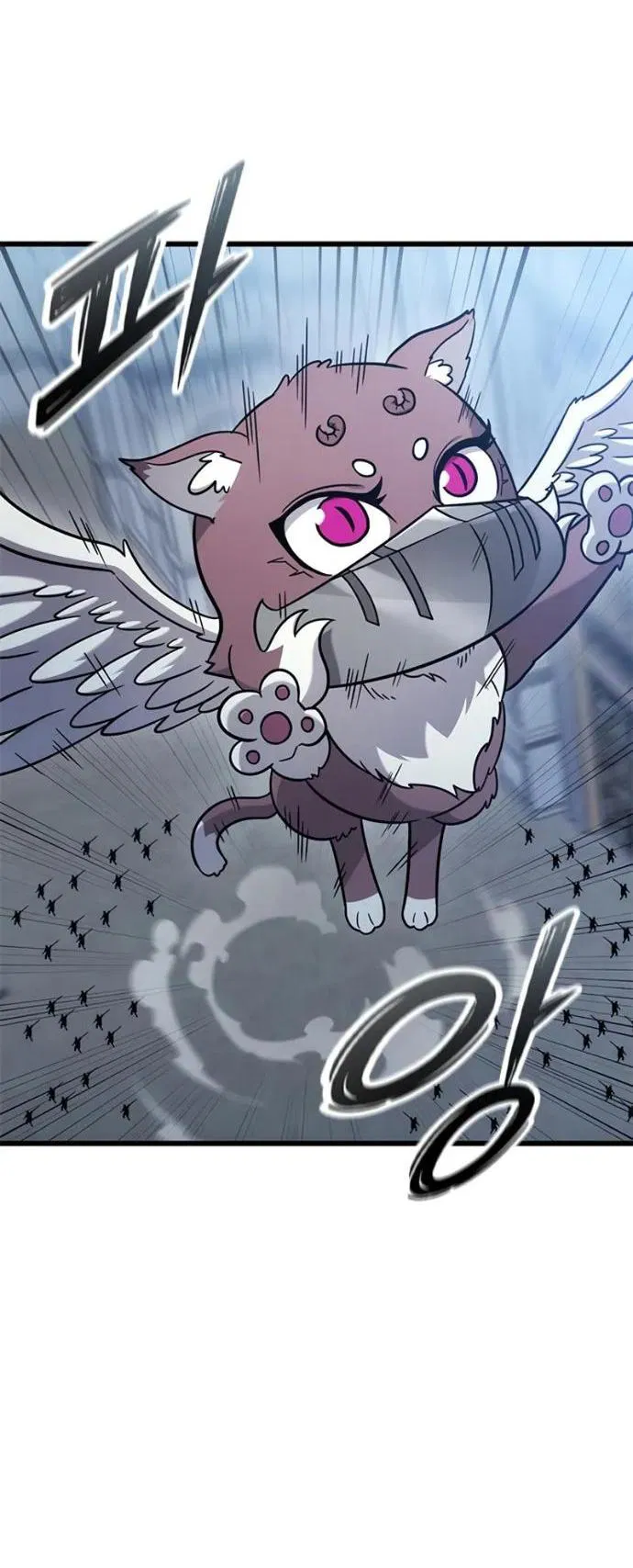 Манга Наш урожай небывалый, повелитель! - Глава 55 Страница 8