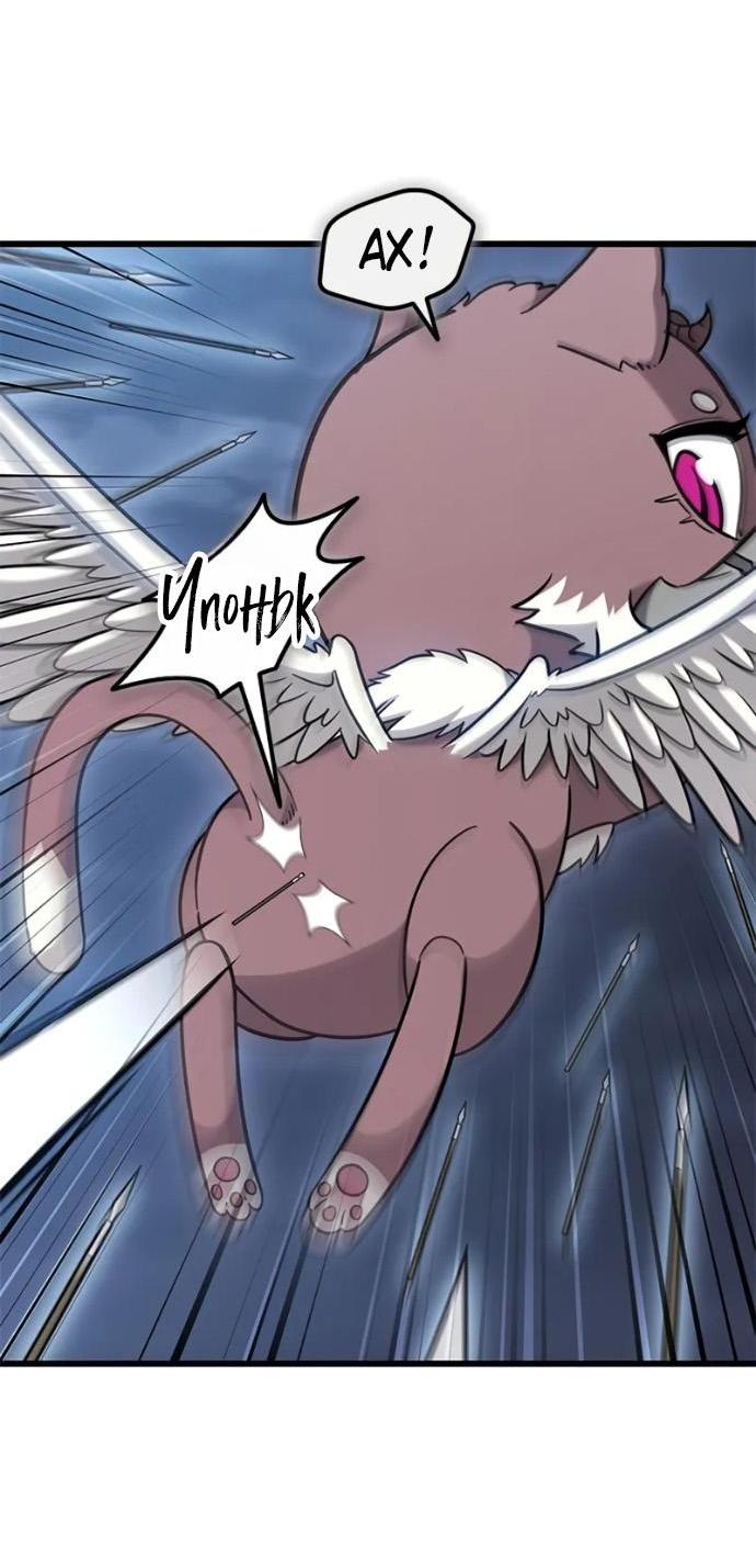 Манга Наш урожай небывалый, повелитель! - Глава 55 Страница 11