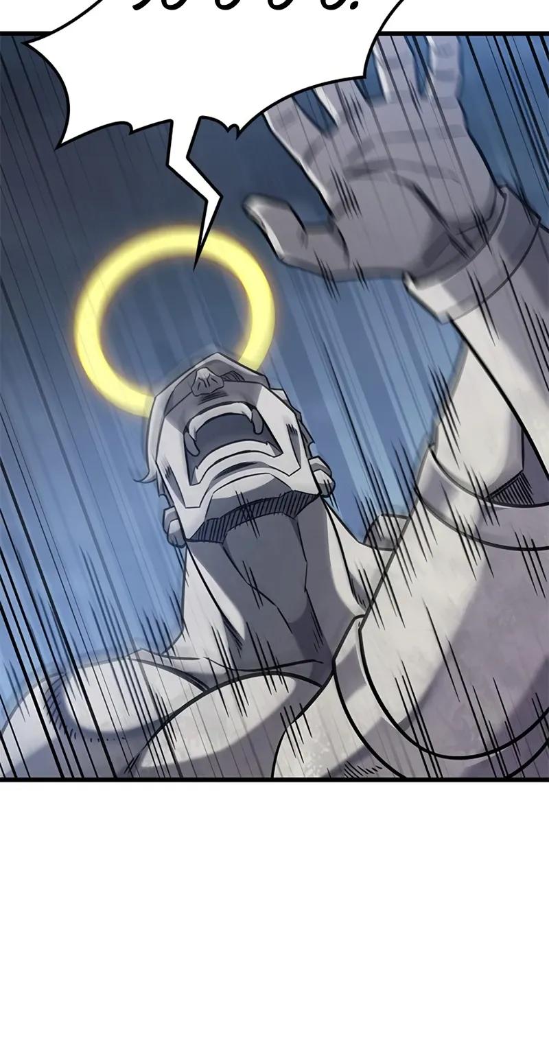 Манга Наш урожай небывалый, повелитель! - Глава 57 Страница 4