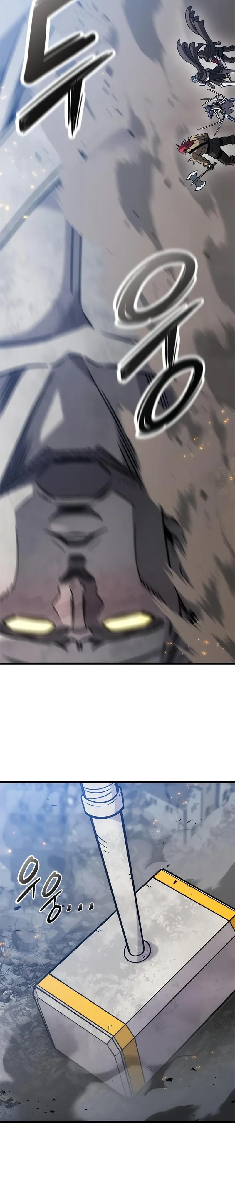 Манга Наш урожай небывалый, повелитель! - Глава 57 Страница 29