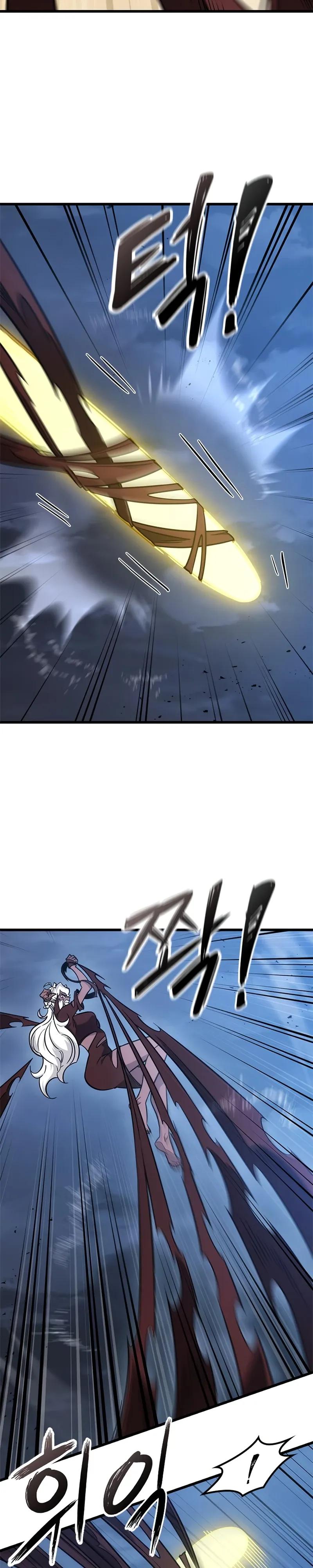 Манга Наш урожай небывалый, повелитель! - Глава 57 Страница 7