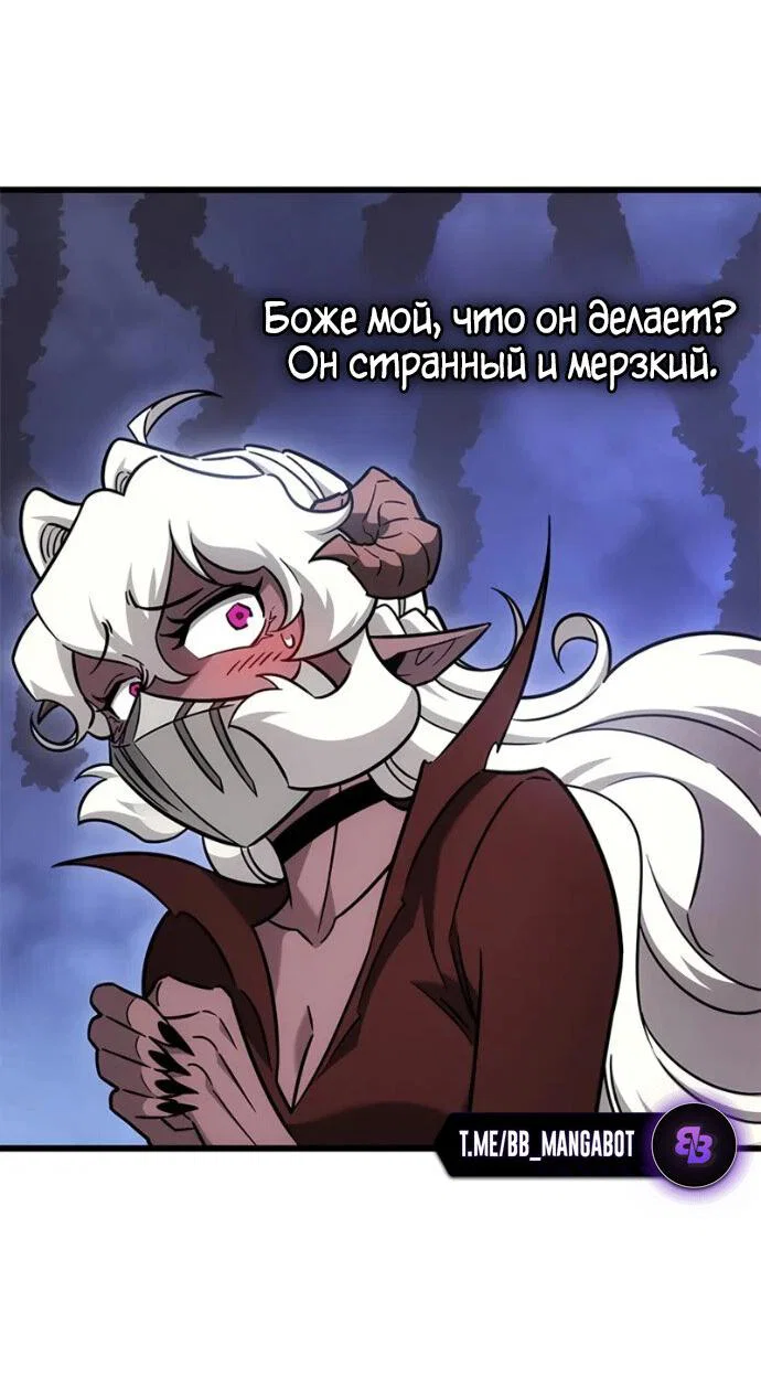 Манга Наш урожай небывалый, повелитель! - Глава 58 Страница 26