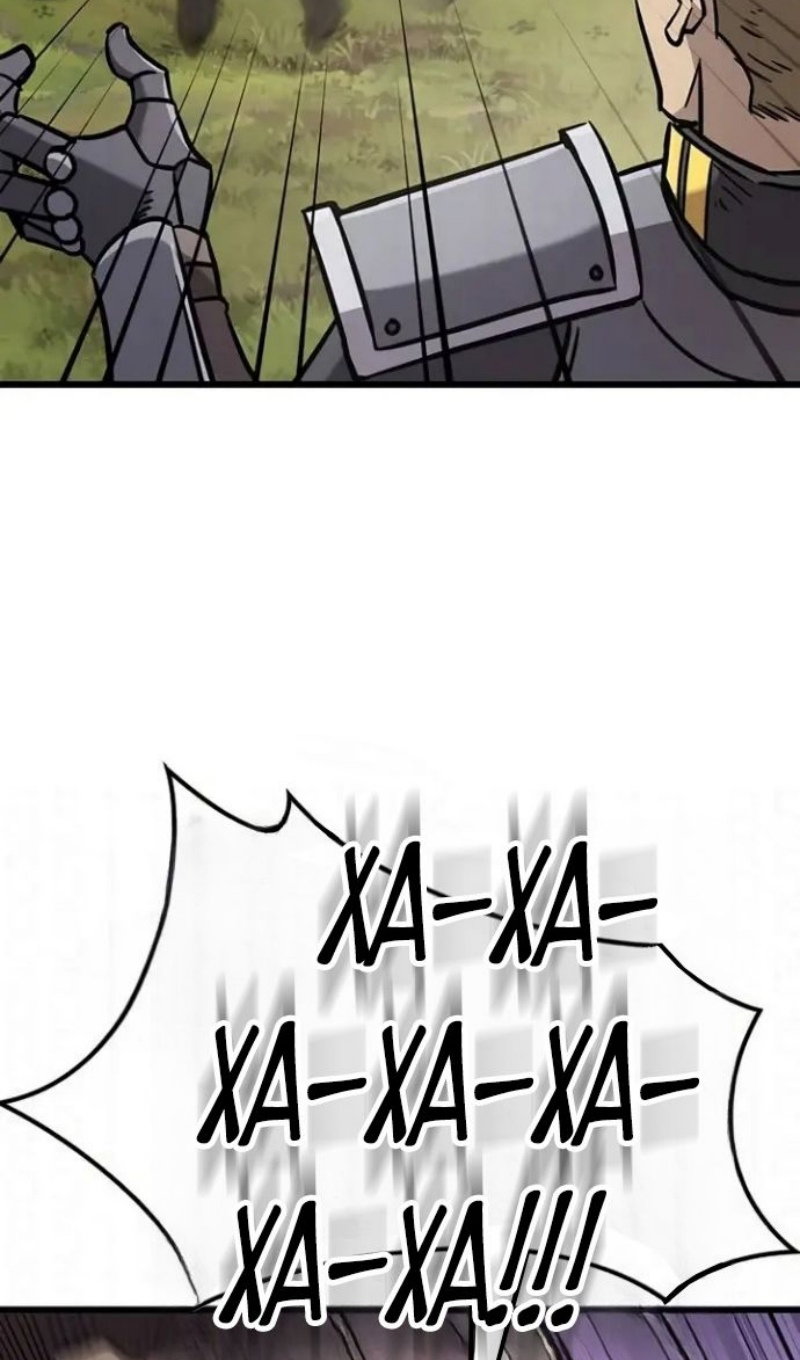 Манга Наш урожай небывалый, повелитель! - Глава 61 Страница 81