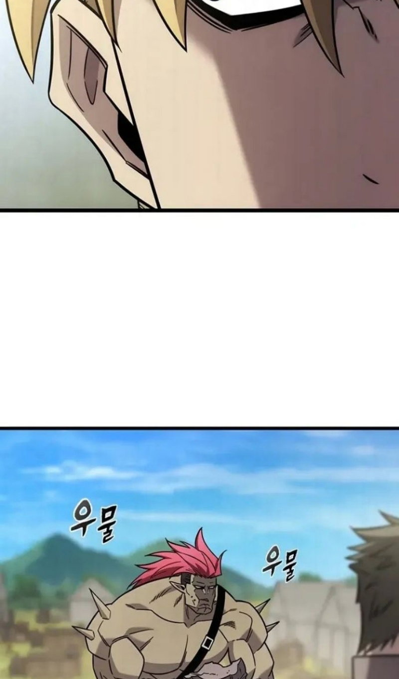 Манга Наш урожай небывалый, повелитель! - Глава 61 Страница 69